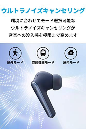 Anker Soundcore Liberty Air 2 Proワイヤレス イヤホン Bluetooth