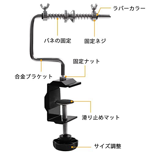 ラインが素早く簡単に巻ける ラインスプーラー ラインワインダー 手ごわい 糸巻き機 売買されたオークション情報 落札价格 【au  payマーケット】の商品情報をアーカイブ公開