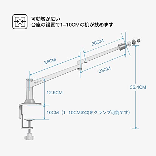 Smatree2022版マイクスタンド卓上 MV7 ポッドキャストマイクロホン、AT2020USB+などマイクロフォンにご対応でき アームスタン_2
