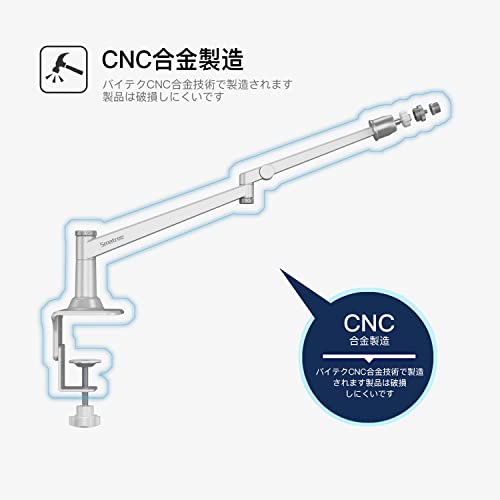 Smatree2022版マイクスタンド卓上 MV7 ポッドキャストマイクロホン、AT2020USB+などマイクロフォンにご対応でき アームスタン_3