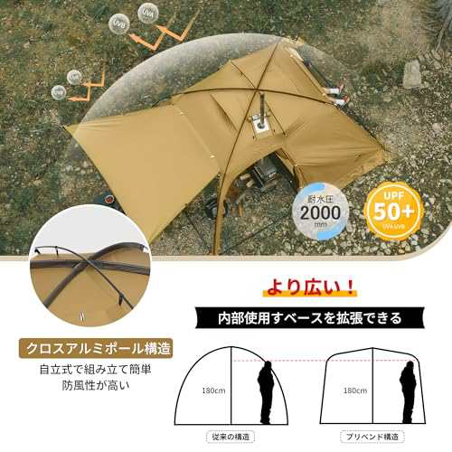 Naturehike アップグレード版 Dune7.6 ドームテント ツールーム