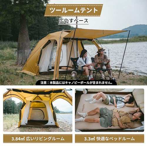 Naturehike アップグレード版 Dune7.6 ドームテント ツールーム 自立式 二重層 設営簡単 高さ180/200cm  UVカットの通販はau PAY マーケット アルファモール au PAY マーケット－通販サイト