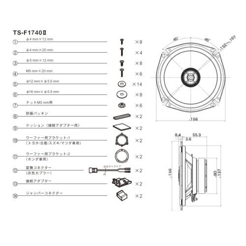 Pioneer パイオニア スピーカー TS-F1740-2 17cm カスタムフィットスピーカー コアキシャル2ウェイ ハイレゾ対応 カロッツ_5