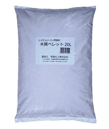 【送料無料】常陸化工 木質ペレット 20L