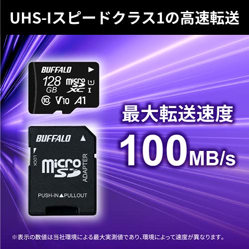 限定バッファロー microSD 128GB 100MB/s UHS-1 U1 microSDXC Nintendo Switch/ドライブレコ_1