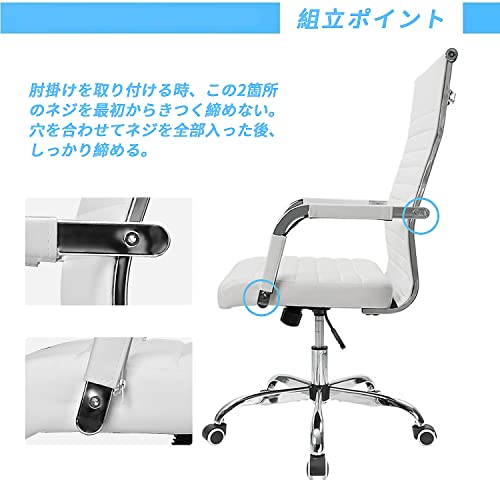 Victone オフィスチェア デスクチェア ハイバックチェア 椅子 人間工学