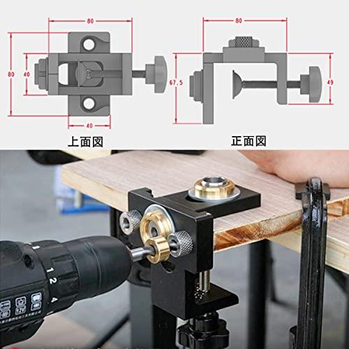 Generic ダボ穴治具 ドリルガイド3in1多機能 ダボ穴ジク 穴あけ