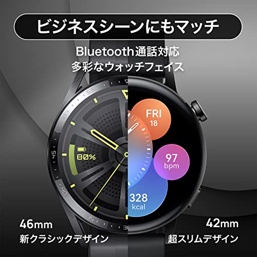 HUAWEI WATCH GT 3 46mm スマートウォッチ ブラウンレザー iOS/Android 