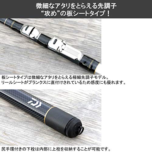 ダイワDAIWA イカダ・カセ・チヌ専用竿 飛竜イカダ・V 210・V 釣り竿の