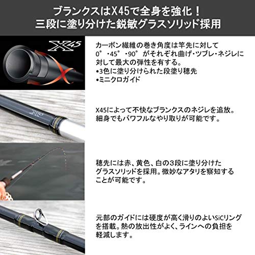 ダイワDAIWA イカダ・カセ・チヌ専用竿 飛竜イカダ・V 210・V 釣り竿の