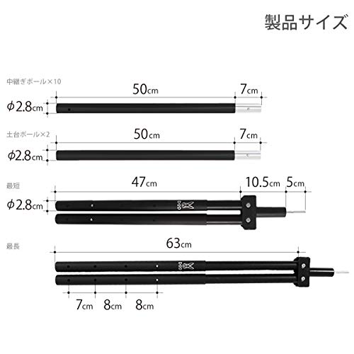 DODディーオーディー フタマタノキワミ ワンポールテント 二又化アタッチメント 角度/長さ調整可 全長300cm脚部ポール付きフルセット FA_6