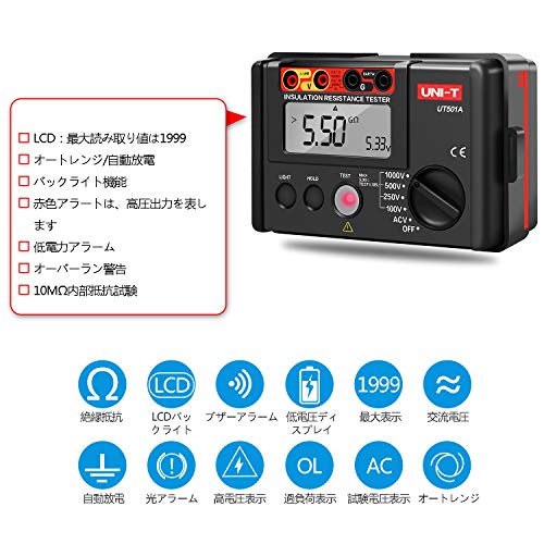 絶縁抵抗計 UNI-T 絶縁抵抗測定 デジタルメガー 絶縁テスター LCDバックライト 100V/250V/500V/1000V UT501A_1