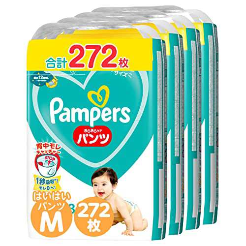 パンツ Mはいはいサイズパンパース オムツ さらさらケア 5-10kg