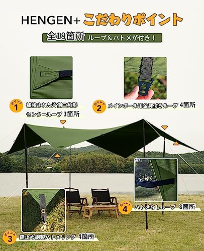 GOGlamping HENGEN+スクエアタープTC 正方形タープ ポリコットン 焚き火可 19箇所ループ・特殊防水テープ付き500mm耐水圧_4
