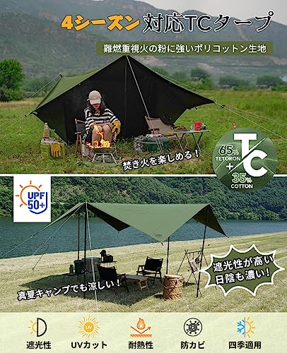 GOGlamping HENGEN+スクエアタープTC 正方形タープ ポリコットン 焚き火可 19箇所ループ・特殊防水テープ付き500mm耐水圧_5