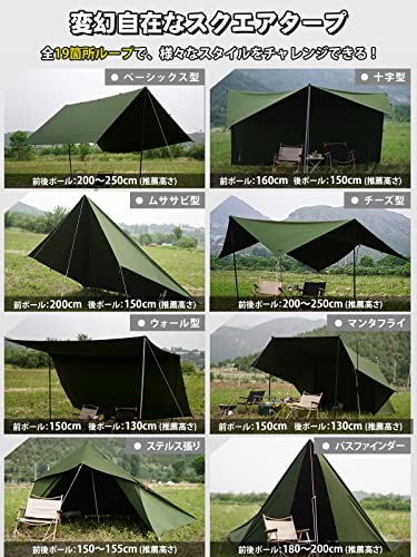 GOGlamping HENGEN+スクエアタープTC 正方形タープ ポリコットン 焚き火可 19箇所ループ・特殊防水テープ付き500mm耐水圧_6