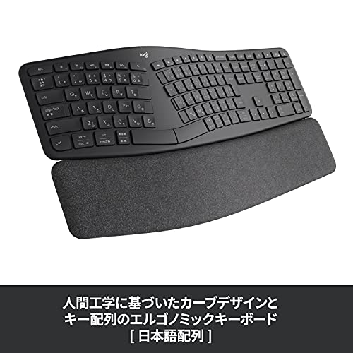 ロジクール ERGO K860 エルゴノミック スプリット キーボード