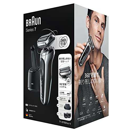 BRAUN Series７ シェーバー 71-S7501ccバッテリー式