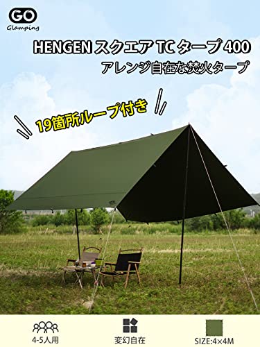 GO Glamping HENGEN スクエアTCタープ400 GOGlamping HENGEN