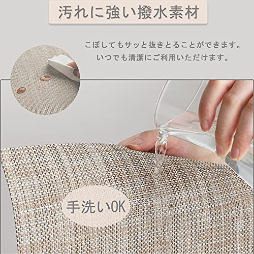Sitengleランチョンマット 4色セット コースター4枚付き PVC製 45cm
