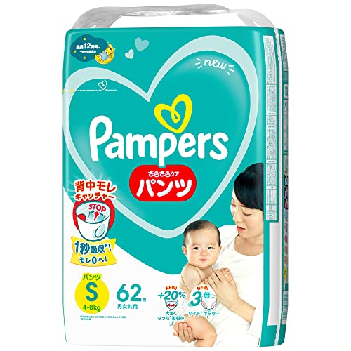 パンツ Sサイズ パンパース オムツ さらさらケア 4~8kg 62枚の通販はau