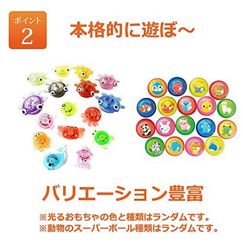 金魚すくい セット 縁日セット 夏 スーパーボール すくい 縁日 金魚すくい セット 縁日セット 夏 スーパーボール すくい 縁日