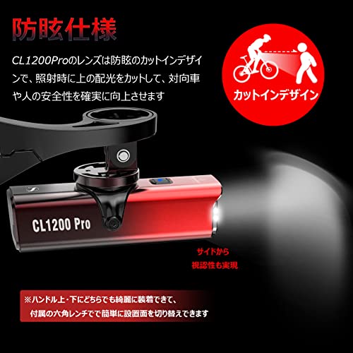 TOWILD 自転車 ライト2022 ワイヤレスリモコンつき ハンドルバー下