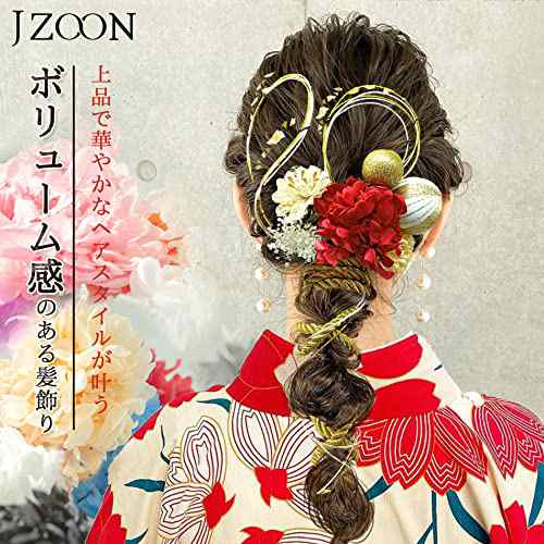 JZOON 髪飾り 卒業式 成人式 ヘアアクセサリー アジサイ かすみ草和風