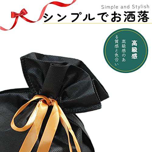 ラッピング 袋 YOAYAO 包む ギフト袋 プレゼント 袋 リボン 付き不織布