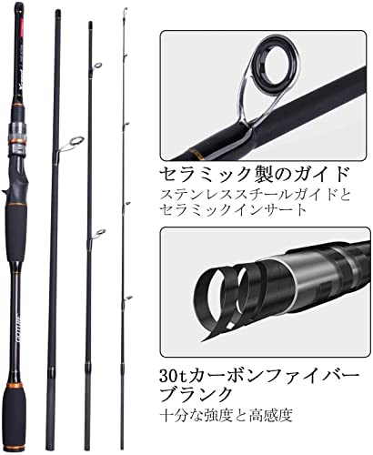 Goture シーバスロッド fuji製ガイド エギングロッド コンパクト スピニングロッド 2.7m M