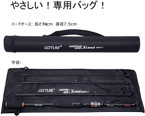 Goture シーバスロッド fuji製ガイド エギングロッド コンパクト スピニングロッド 2.7m M