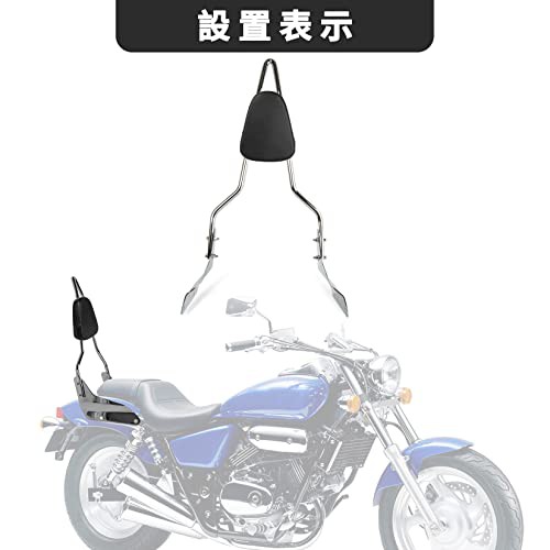 バイク用 シーシーバー リアキャリア付き タンデムバー 背もたれ バックレスト 対応車種 ホンダ マグナ VF250 VF750 全年式の通販はau  PAY マーケット - アルファモール | au PAY マーケット－通販サイト