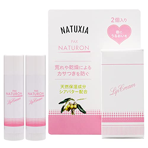 限定 太陽油脂 ナチュシア PAX NATURONパックスナチュロン リップクリーム 2個組