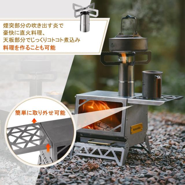 ZENPAD 卓上ミニ薪ストーブ ソロストーブ 小型 軽量 煙突付き