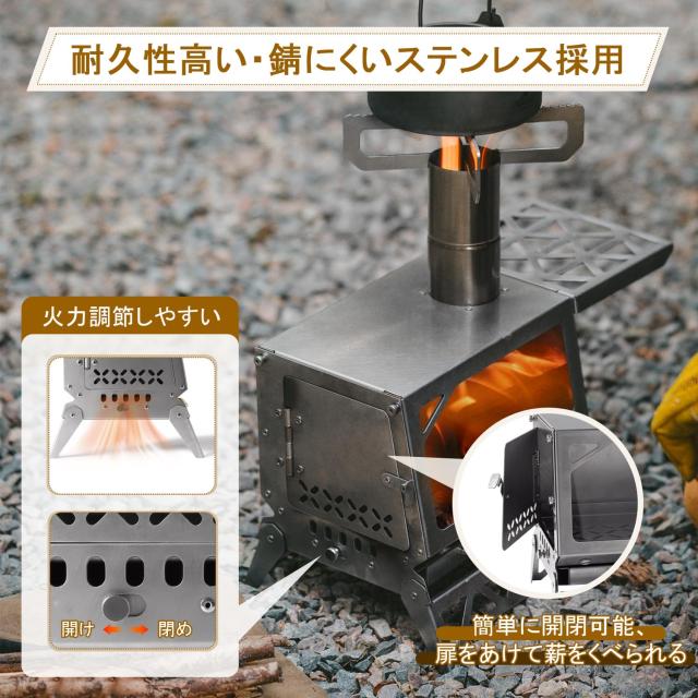 MountainHiker 卓上調理薪ストーブ 軽量ツーリング＆ソロ