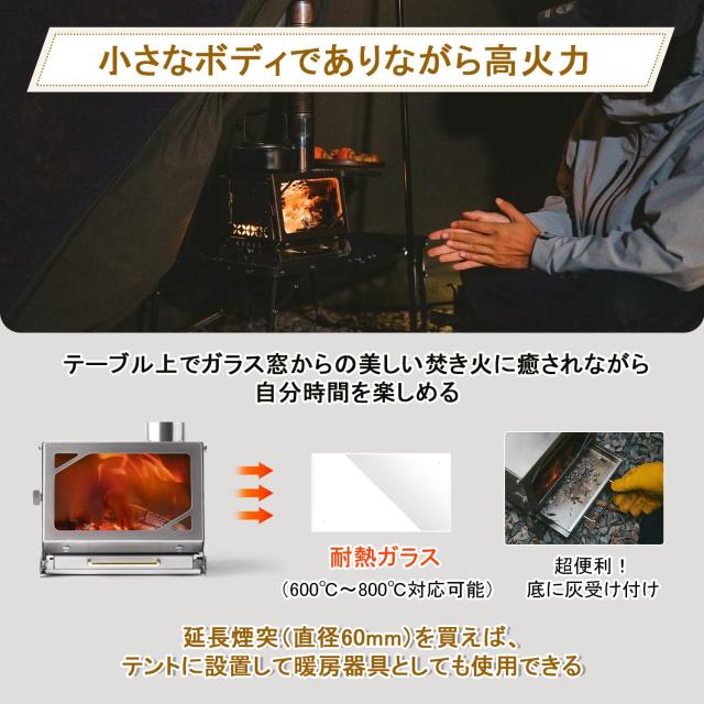 Naturehike 薪ストーブ ミニ 卓上 小型テーブル暖房 ソロキャンプ 煙突
