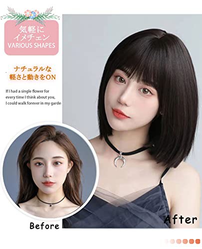 ウィッグ ボブ 黒 自然 ショート フルウィッグ かつら レディーズ ストレート 耐熱 小顔効果 wig 女装 原宿 日常 ネット/櫛付き  ブラの通販はau PAY マーケット - アルファモール | au PAY マーケット－通販サイト