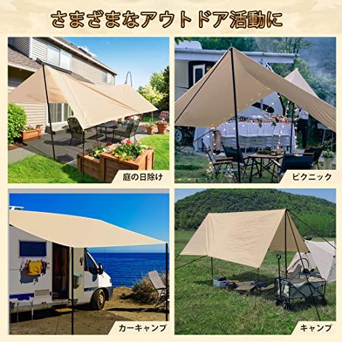 SOHAPIソハピ タープ テント キャンプタープ 天幕シェード 防水 日焼け止め 遮光 多機能 テントタープ コンパクト 大型 軽量 簡易 収_1