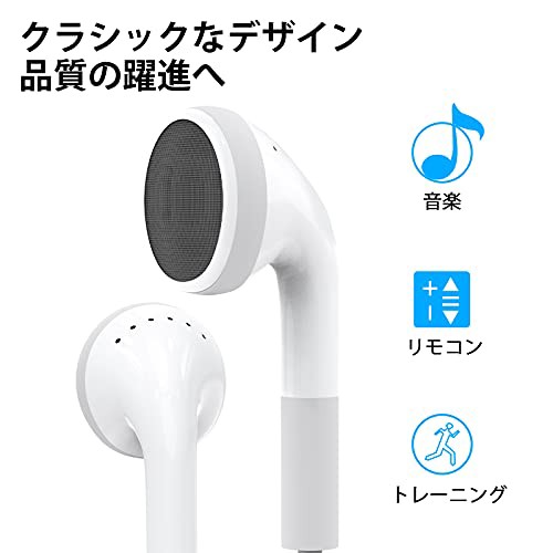 ipod セール イヤホン 新作