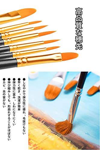 LIKENNY 画材筆 ペイントブラシ 10本セット 油絵筆 水彩筆 絵筆