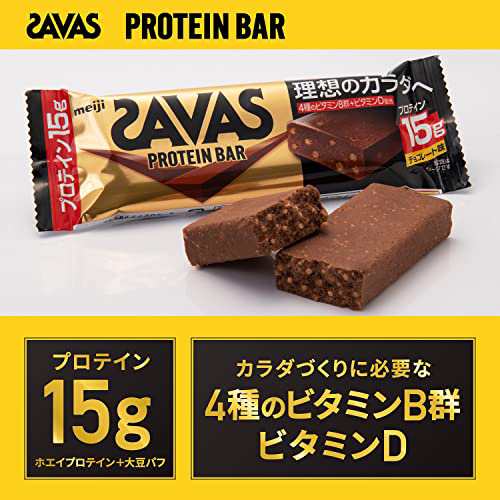 明治 ザバスSAVAS プロテインバー チョコレート味 12本×1セット