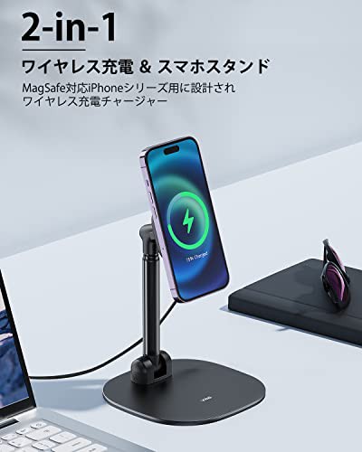 VRIG スマホスタンド 2in1 ワイヤレス充電器 15W急速充電 卓上 Magsafe