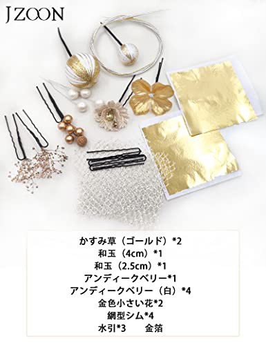 JZOON 髪飾り成人式 水引 金箔 銀箔 組紐 ロープ ゴールド