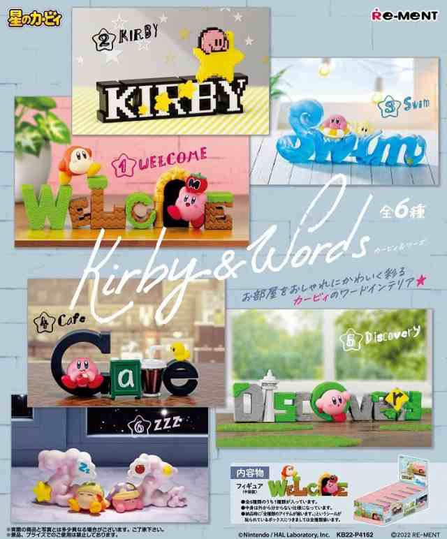 リーメント 星のカービィ Kirby&Words BOX商品 全6種 6個入り