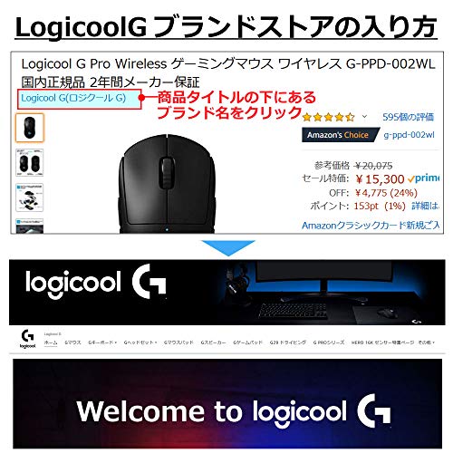 Logicool G ロジクール G ゲーミングマウス ワイヤレス G703h HERO 25Kセンサー LIGHTSPEED 無線 エルゴノミ_1