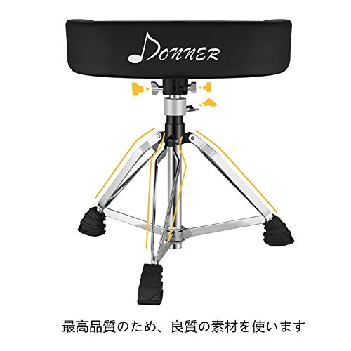 Donner ドラムスローン 調節可能 ドラムスツール 椅子 パッド入り チェア オートバイスタイル_1