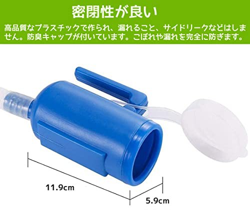 Amazon | 尿器 男性用尿瓶 2000ml 大容量 排尿ボトル 1.2m