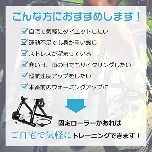 CXWXC 自転車 ローラー台 固定ローラー サイクルトレーナー 26〜29インチ対応 6段階負荷調整 マグネット式 折り畳み リモコンシフター CXWXC 自転車 ローラー台 固定ローラー サイクルトレーナー 26〜29インチ対応 6段階負荷調整 マグネット式 折り畳み リモコンシフター