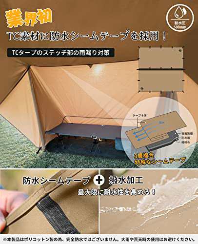 GOGlamping HENGEN+スクエアタープTC 正方形タープ ポリコットン