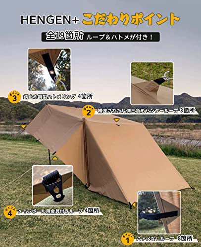 GOGlamping HENGEN+スクエアタープTC 正方形タープ ポリコットン